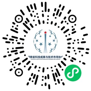 湖南省科技成果與技術(shù)市場(chǎng)協(xié)會(huì)