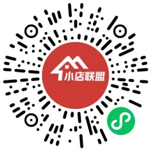 小店經(jīng)濟(jì)聯(lián)盟